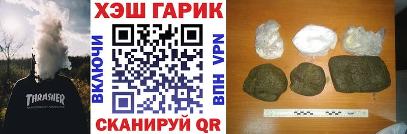 Сколько стоит Ульяновск ГАШ  Кокаин  МЕФ 