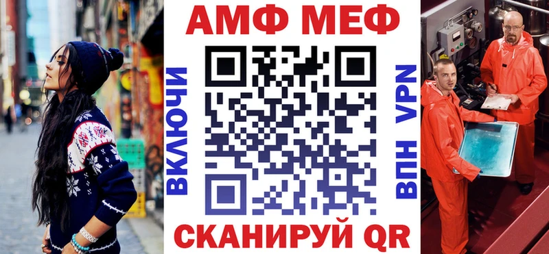 АМФ Розовый  Ульяновск 