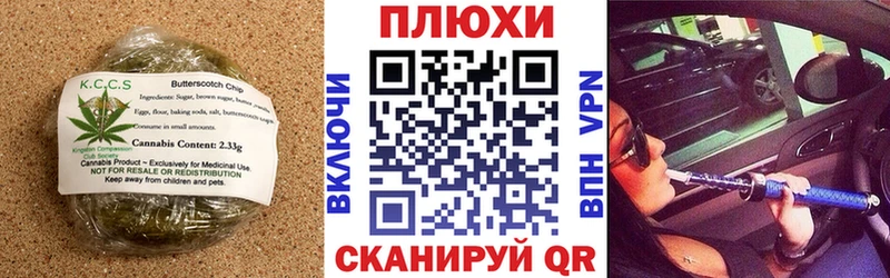 Cannafood марихуана  OMG ONION  Ульяновск 