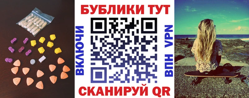 Экстази круглые  Ульяновск 