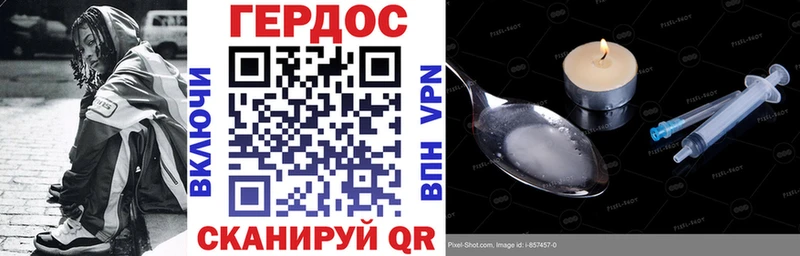 цена наркотик  Ульяновск  ГЕРОИН афганец 