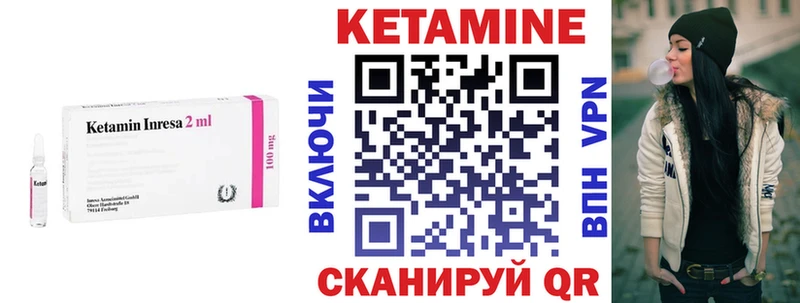 КЕТАМИН VHQ  где купить наркоту  darknet Telegram  Ульяновск 