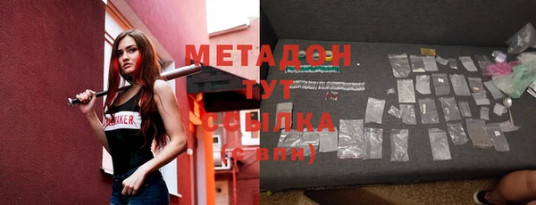 mdma Бородино