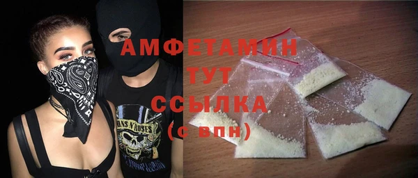 мдма Бугульма