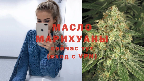 spice Бронницы
