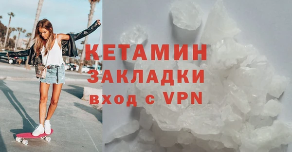 spice Бронницы