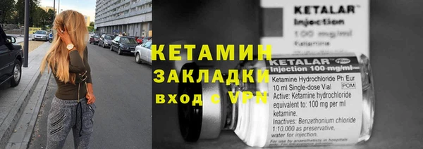 spice Бронницы