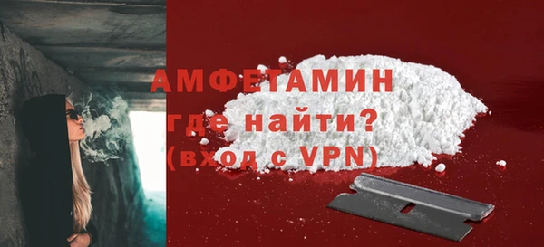 мдма Бугульма