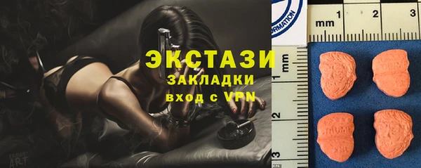 mdma Бородино
