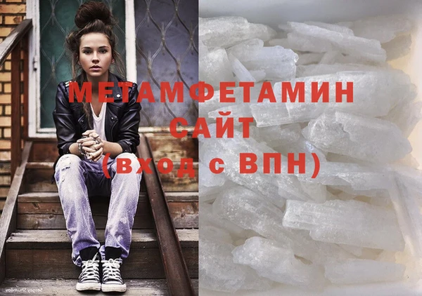 spice Бронницы