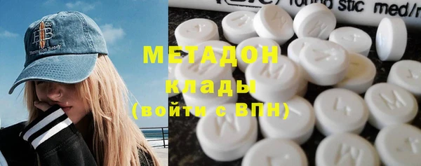 мдма Бугульма