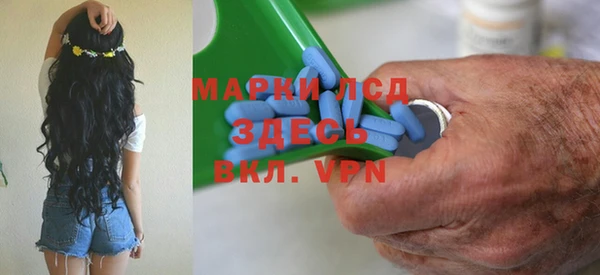 mdma Бородино