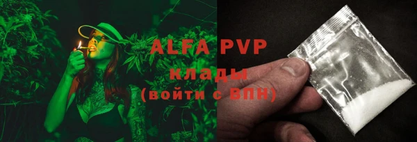 мдма Бугульма