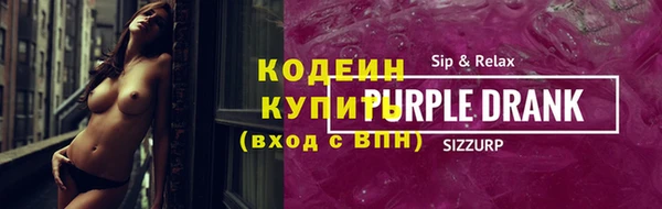 мдма Бугульма
