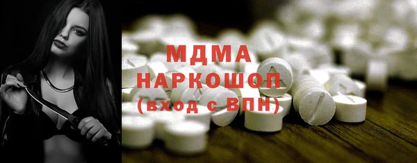 мдма Бугульма