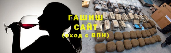 spice Бронницы