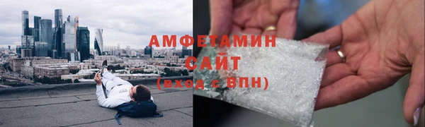 мдма Бугульма