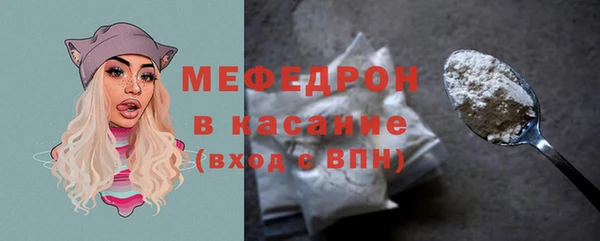 spice Бронницы