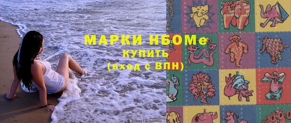 spice Бронницы