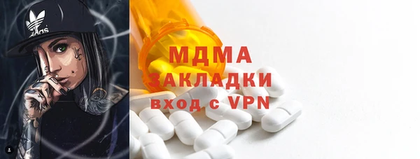 mdma Бородино