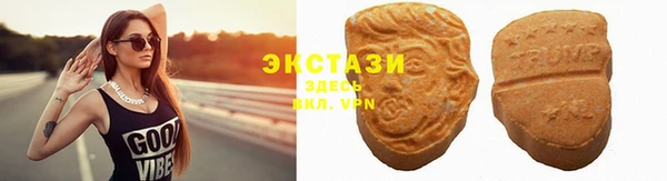 mdma Бородино