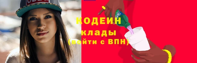 spice Бронницы