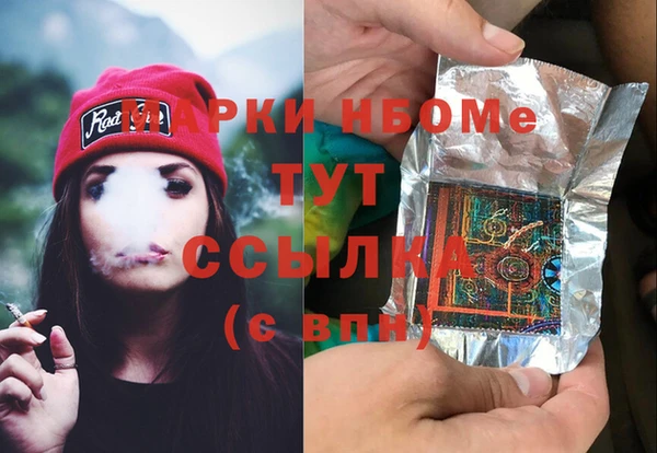 мдма Бугульма