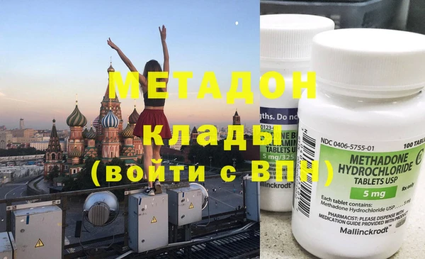 мдма Бугульма