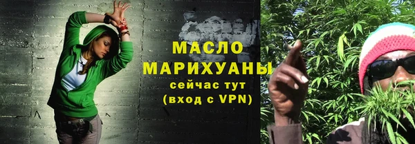 mdma Бородино