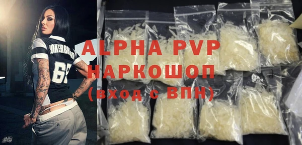 spice Бронницы