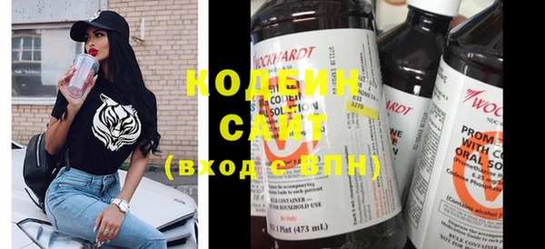 мдма Бугульма