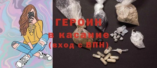 spice Бронницы