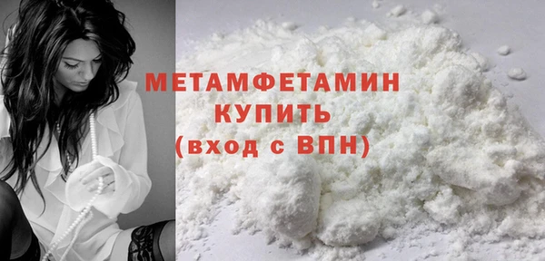 мдма Бугульма