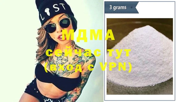 mdma Бородино