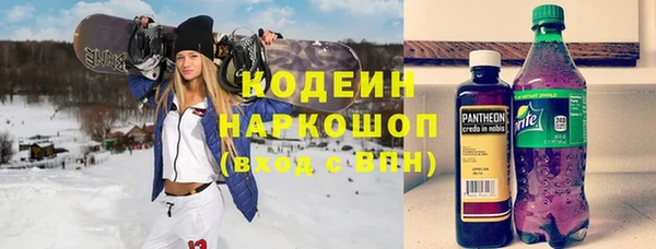 spice Бронницы