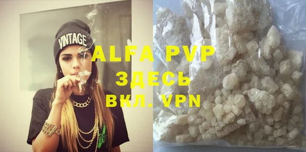 spice Бронницы