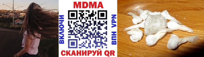 цены наркотик  Ульяновск  МДМА Molly 