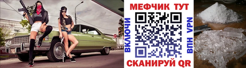 что такое   Ульяновск  kraken зеркало  МЕФ мука 