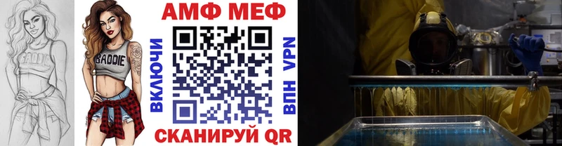 Первитин Декстрометамфетамин 99.9%  где можно купить наркотик  Ульяновск 