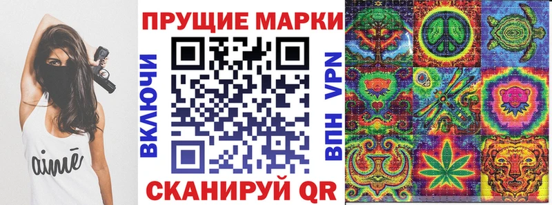 это Telegram  Ульяновск  Марки NBOMe 1,5мг 